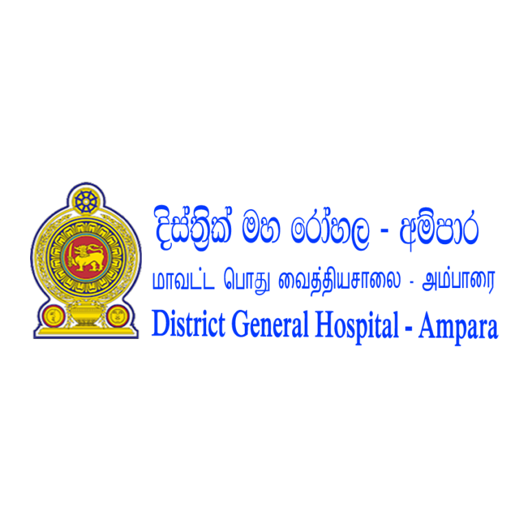 District General Hospital Ampara