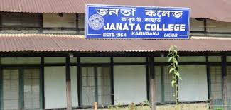 Janata College, Kabuganj