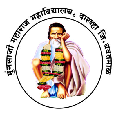 Mungsaji Maharaj Mahavidyalaya, Darwha