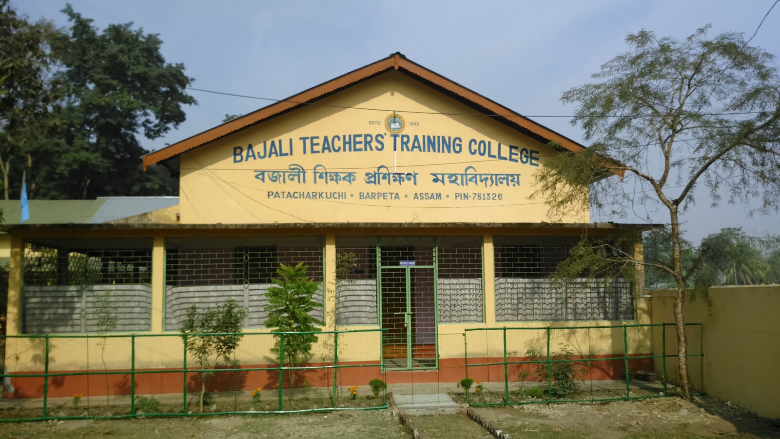 Bajali Teachers' Training College