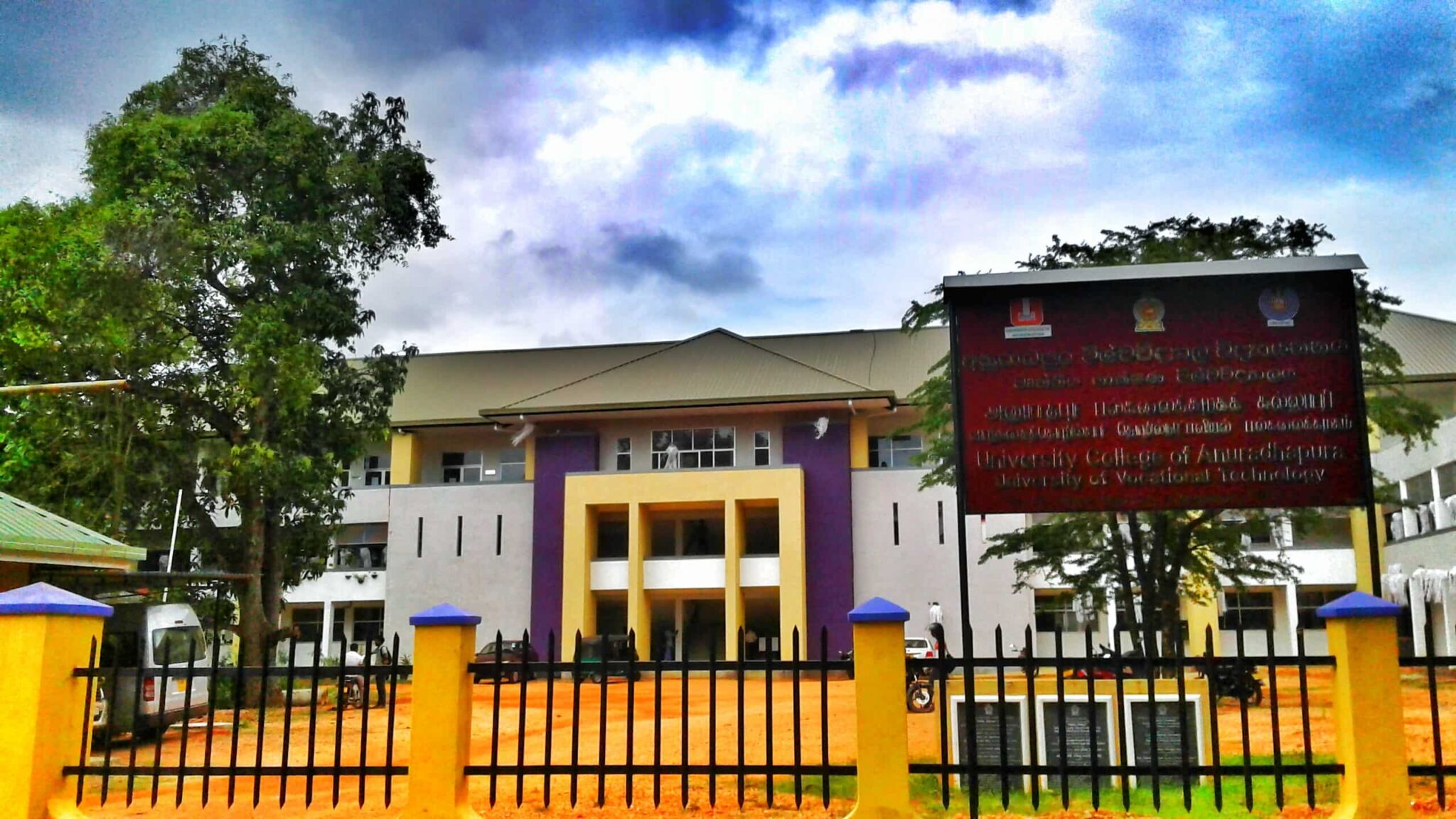 University College of Anuradhapura