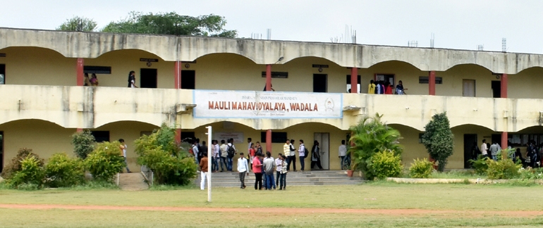 Mauli Mahavidyalay, Wadala