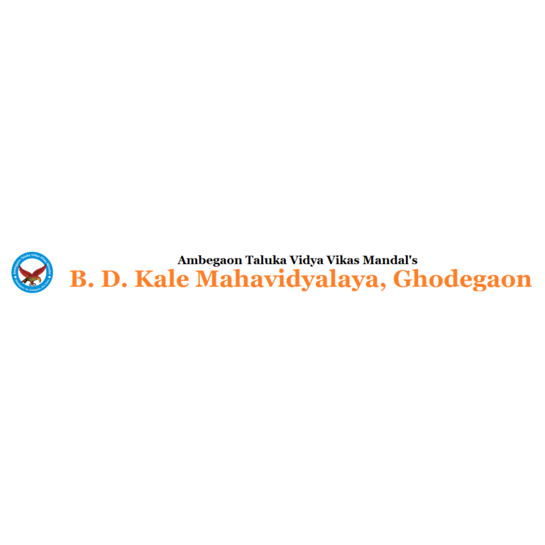 B.D.Kale Mahavidhyalaya, Ghodegoan