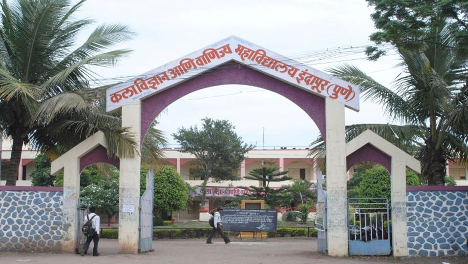ITSPM Arts, Science and Commerce College, Indapur