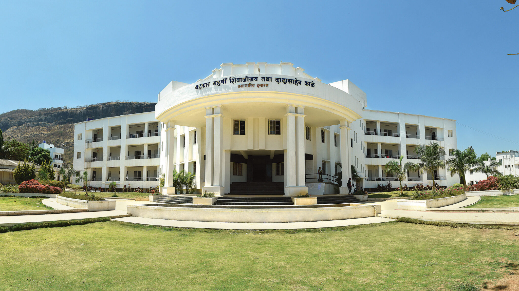 Shri Shiv Chhatrapati College of Arts, Science and Commerce, Junnar