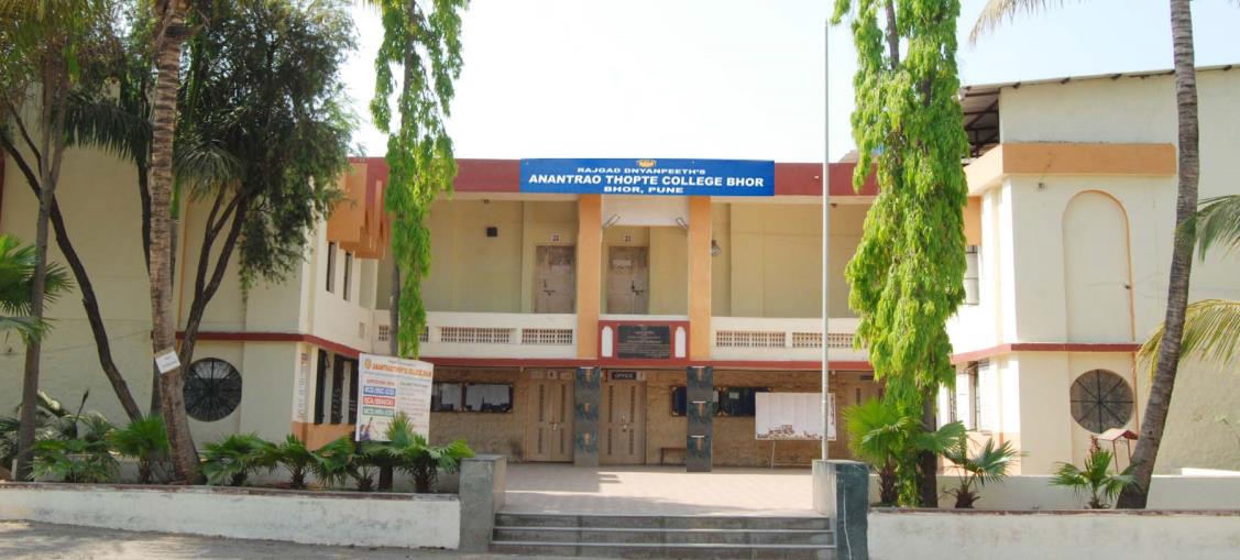 Anantrao Thopte College