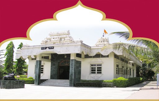 Shri Sai Dham Trust