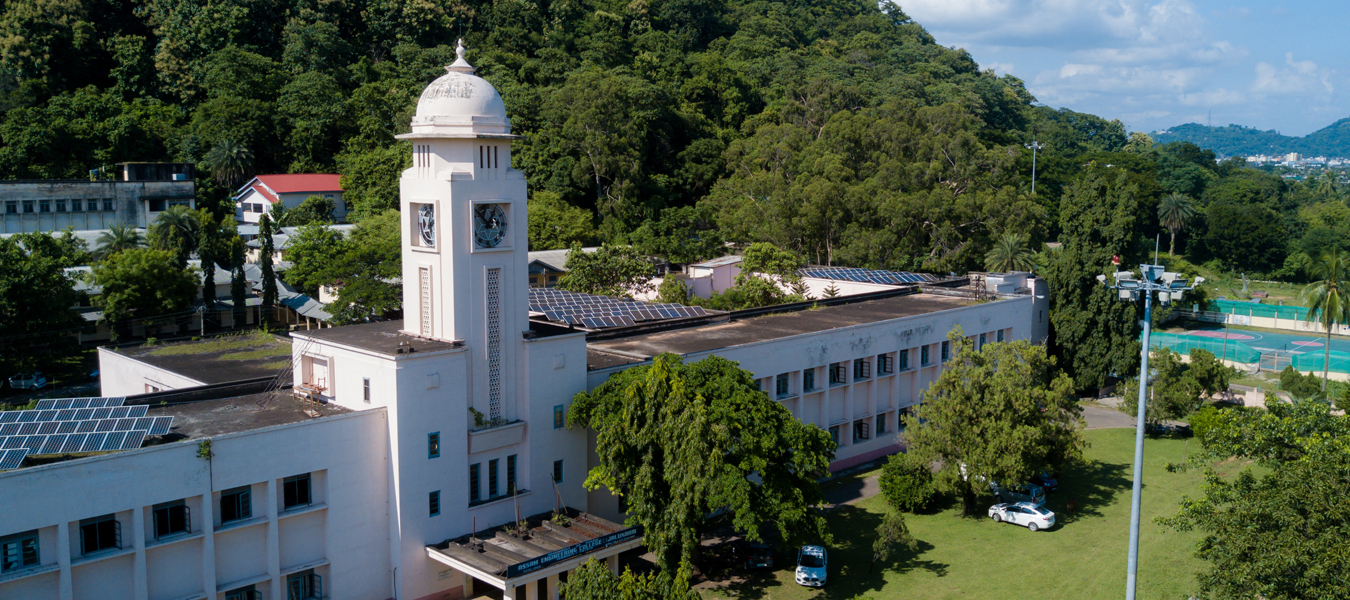 Assam Engineering College