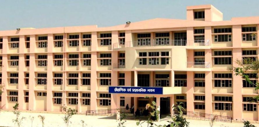 Government College, Jhajjar