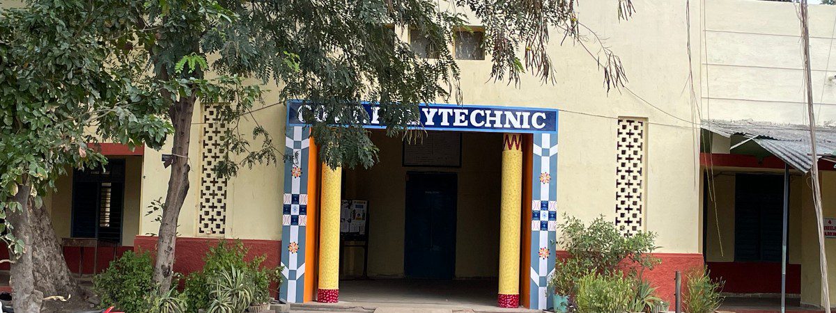 Government Polytechnic, Vijayawada