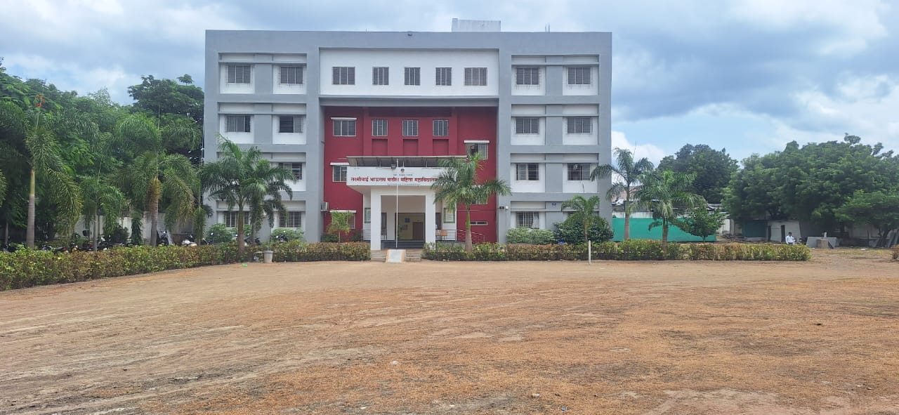 Laxmibai Bhaurao Patil Mahila College